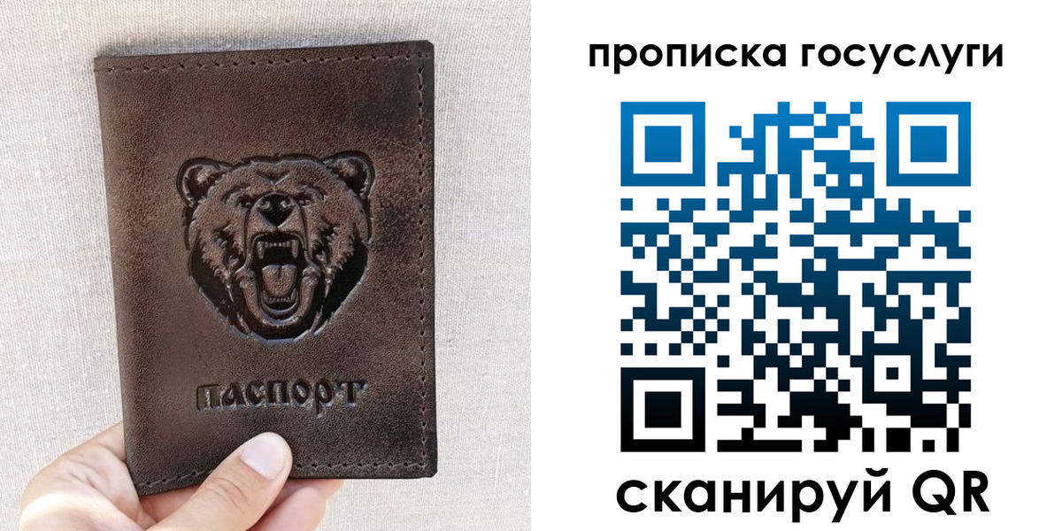 прописка законно в Каменск-Шахтинском