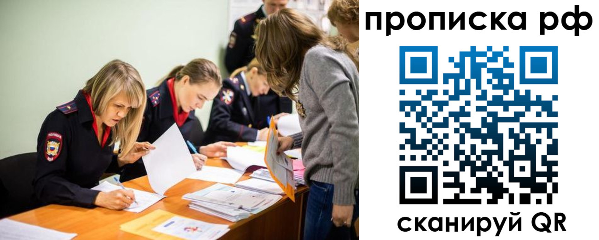 прописка поиск в Каменск-Шахтинском