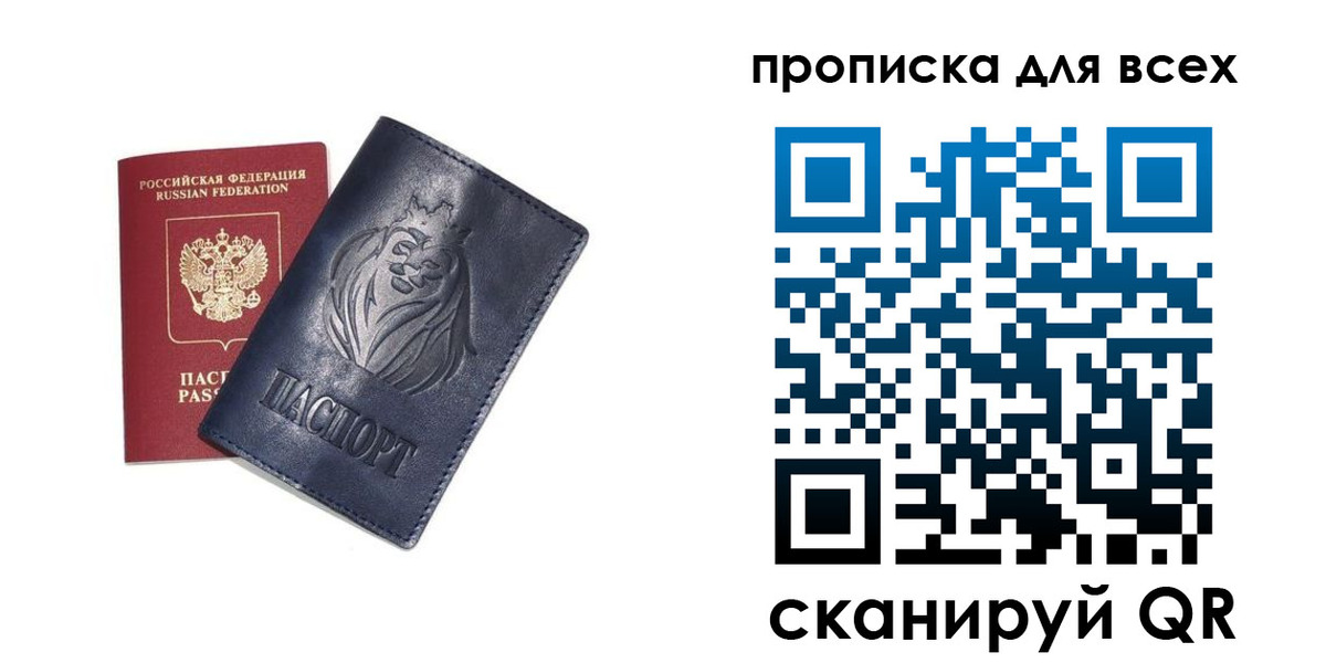 прописка иностранных граждан в Каменск-Шахтинском