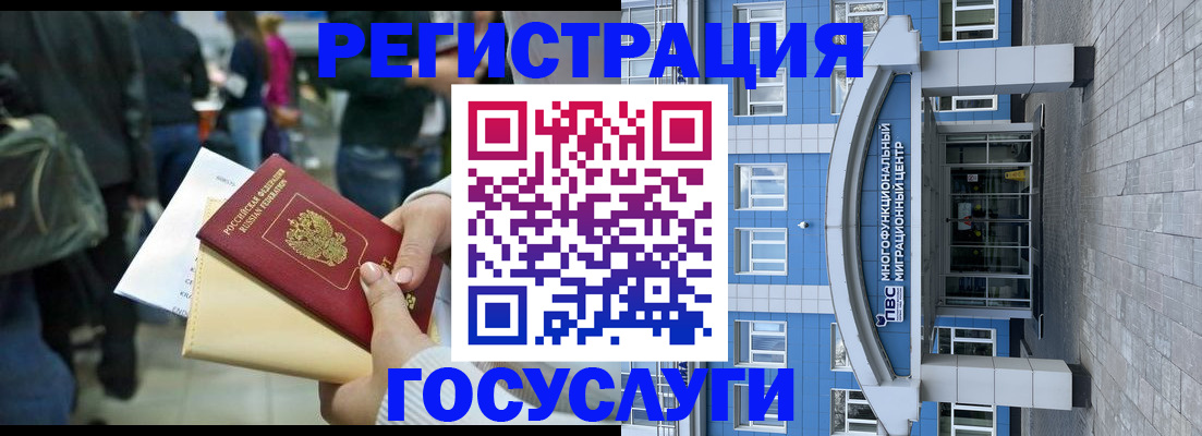 временная регистрация собственник в Каменск-Шахтинском