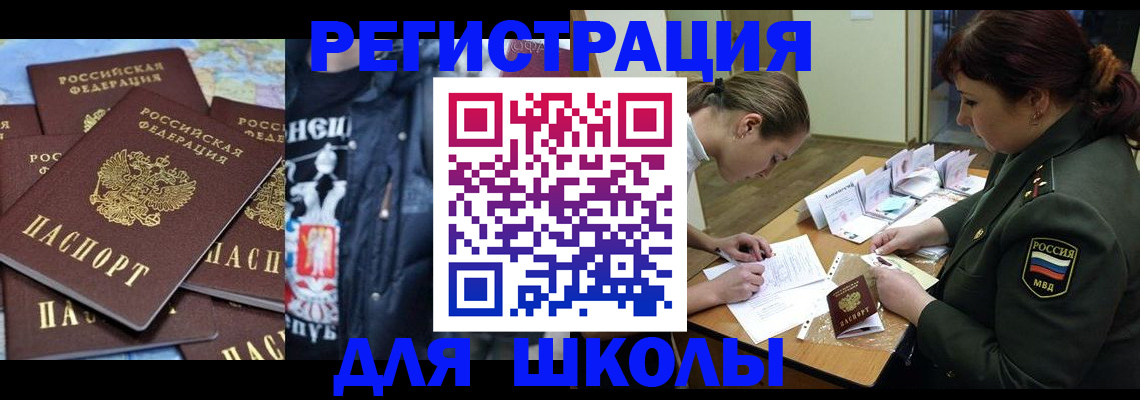 прописка в квартире в Каменск-Шахтинском